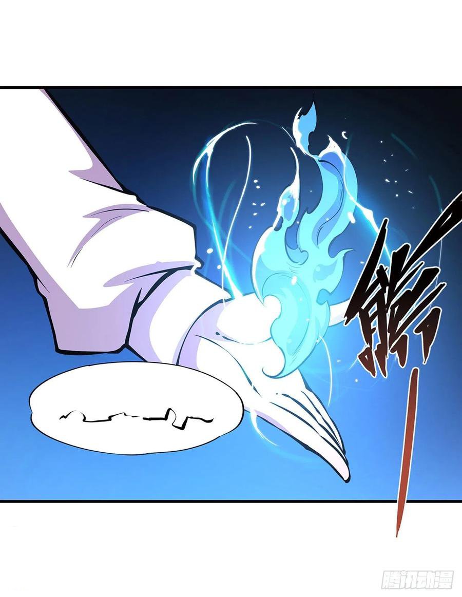 The Blood Princess And The Knight Capitulo 81 página 38