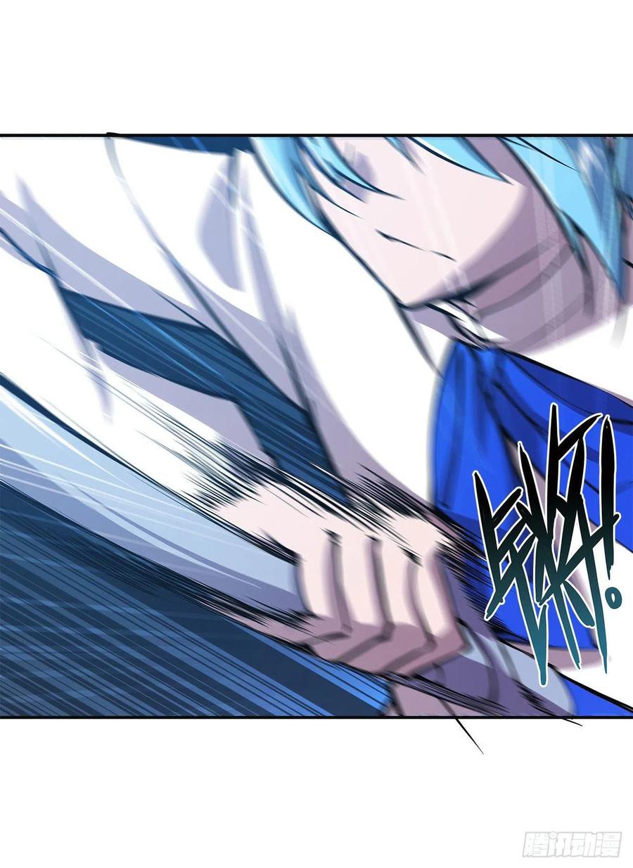 The Blood Princess And The Knight Capitulo 82 página 9