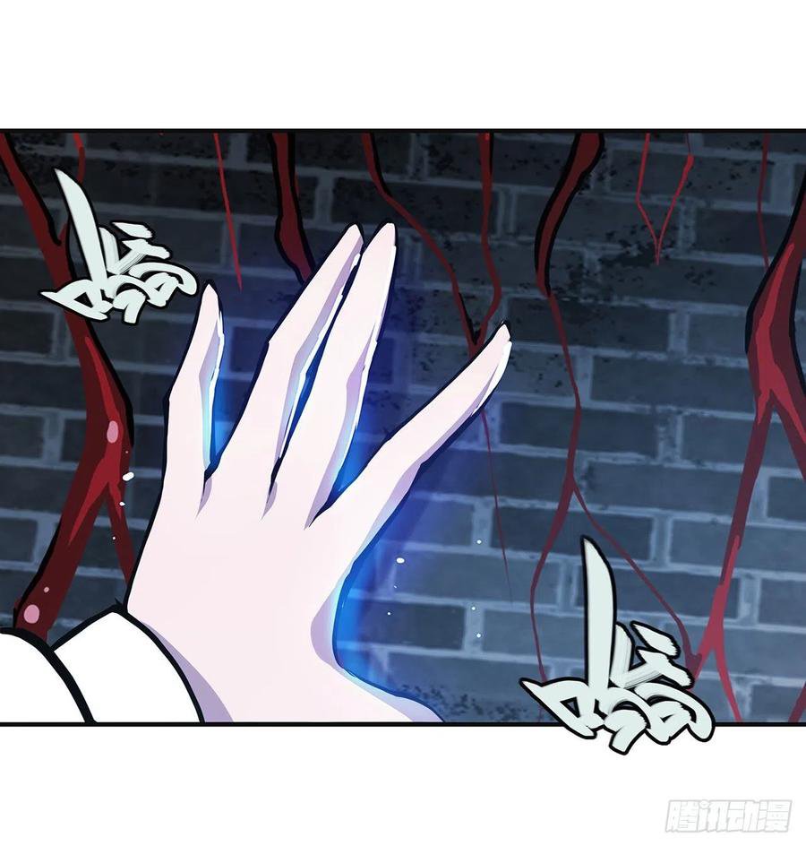 The Blood Princess And The Knight Capitulo 83 página 15