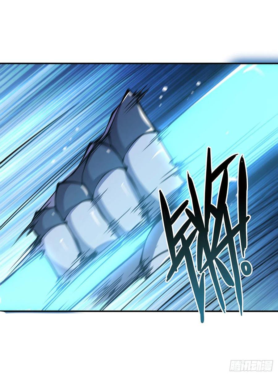 The Blood Princess And The Knight Capitulo 83 página 22