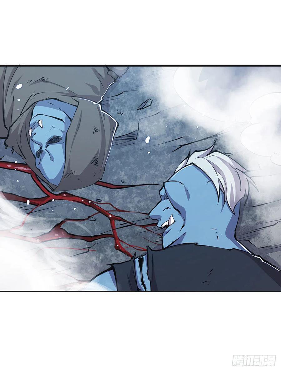 The Blood Princess And The Knight Capitulo 83 página 4