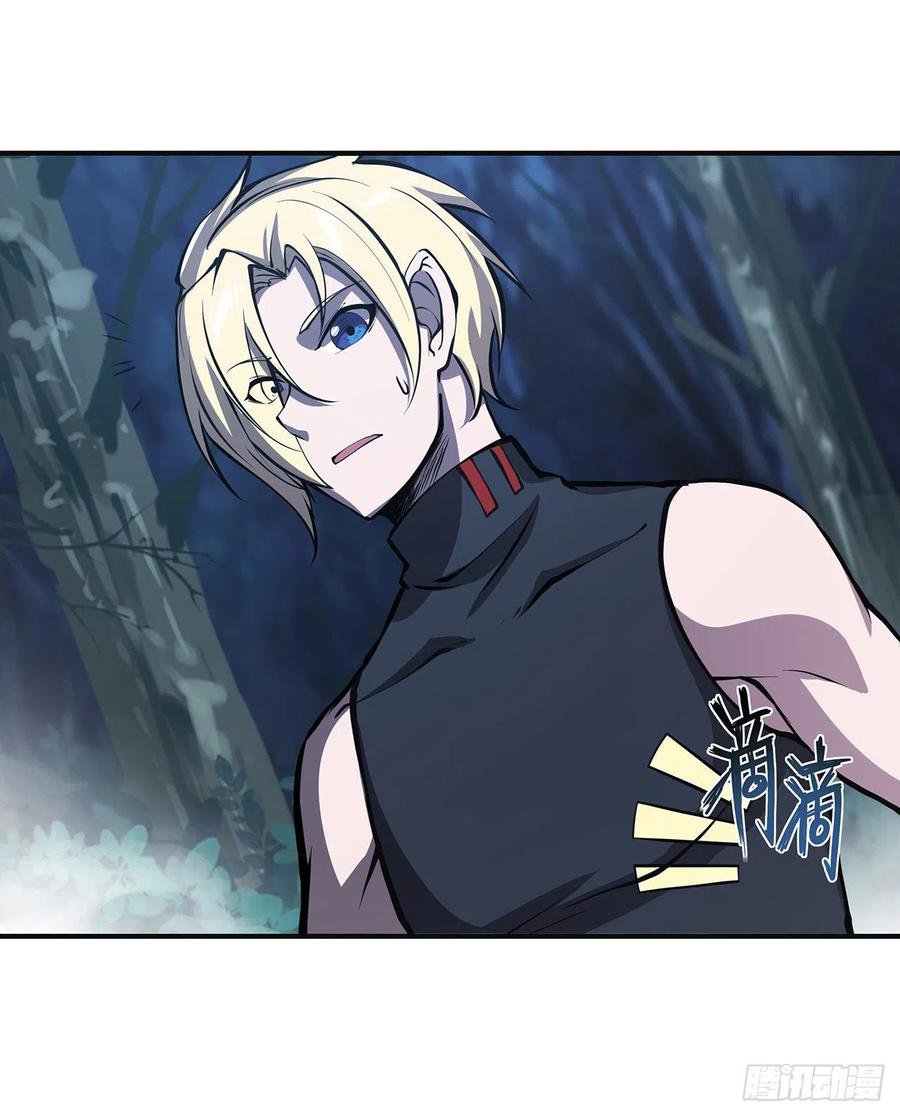 The Blood Princess And The Knight Capitulo 83 página 41