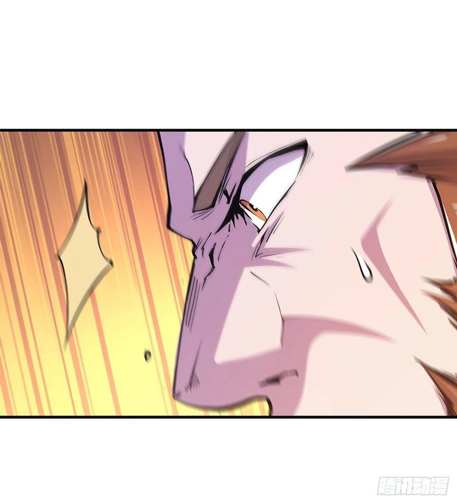 The Blood Princess And The Knight Capitulo 85 página 16