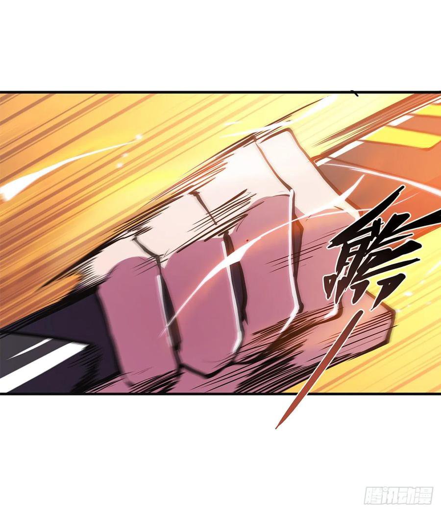 The Blood Princess And The Knight Capitulo 85 página 24