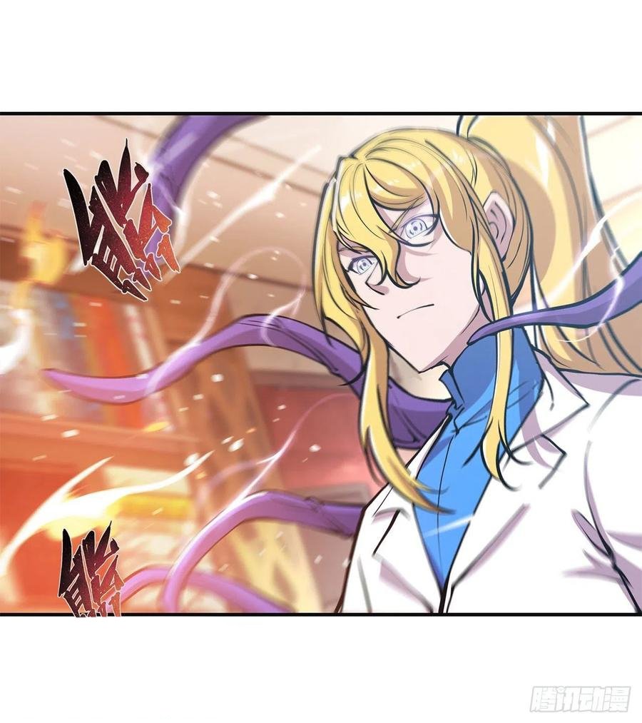 The Blood Princess And The Knight Capitulo 85 página 26