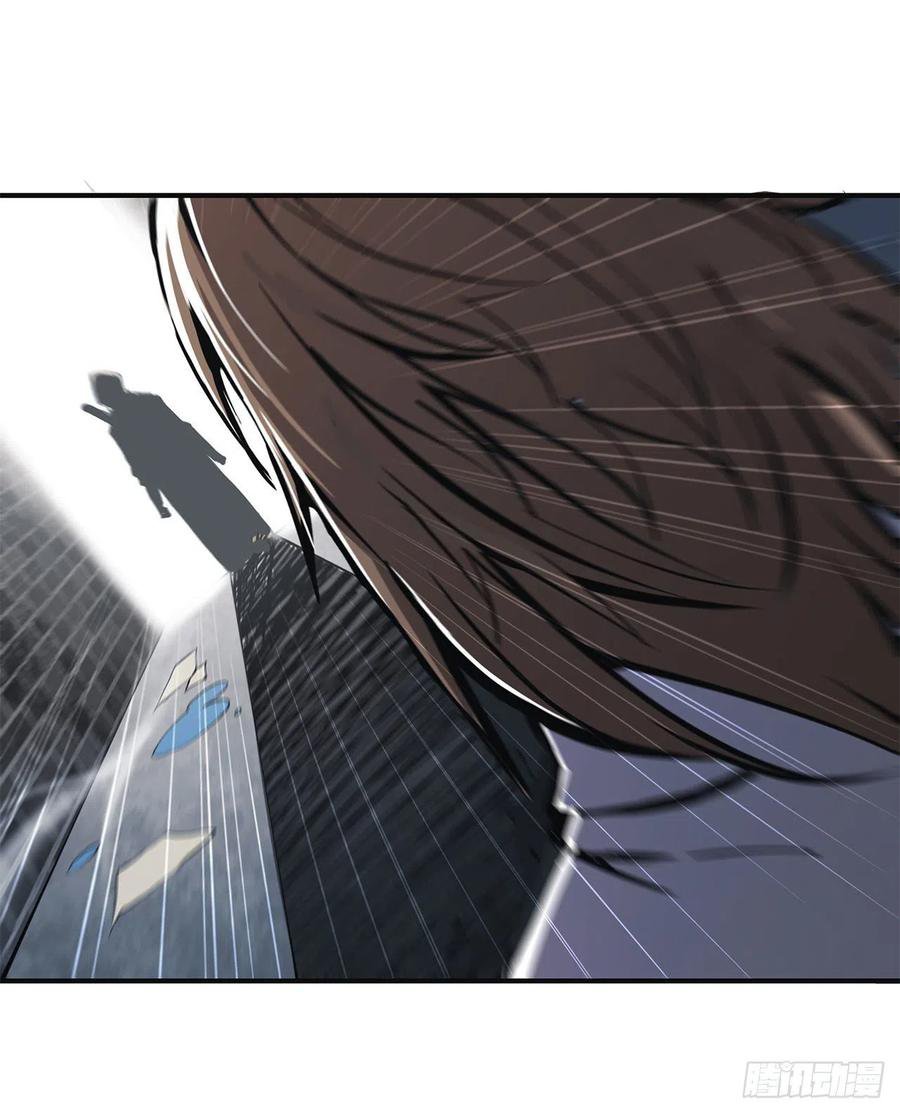 The Blood Princess And The Knight Capitulo 86 página 10