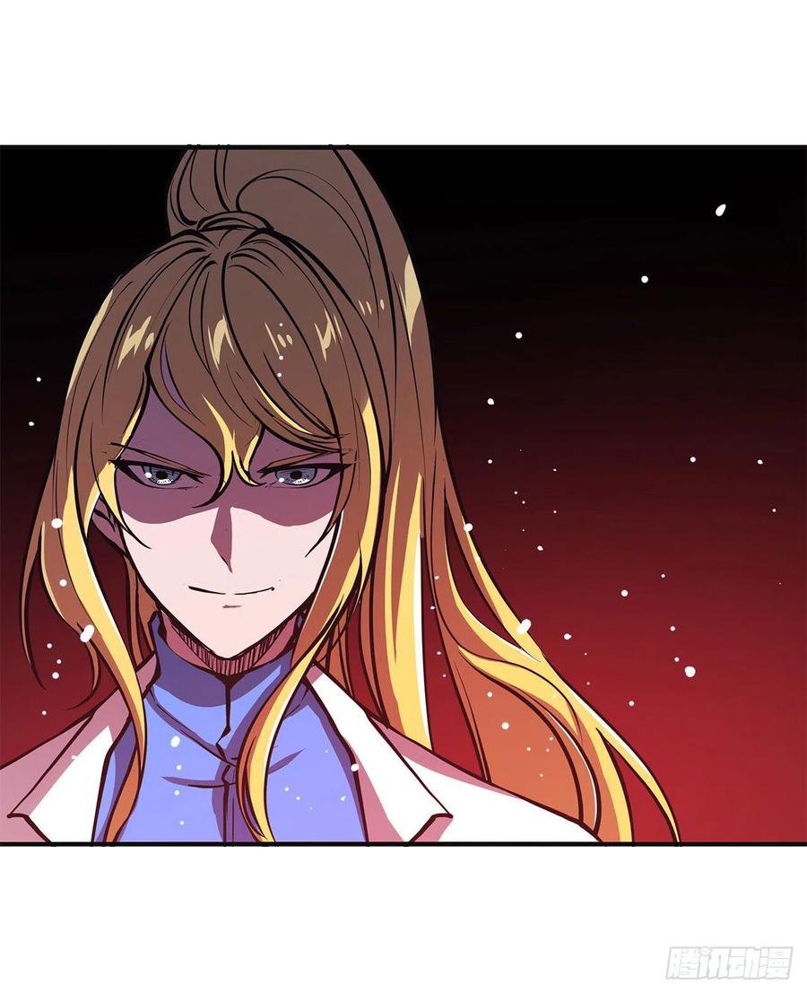 The Blood Princess And The Knight Capitulo 86 página 6