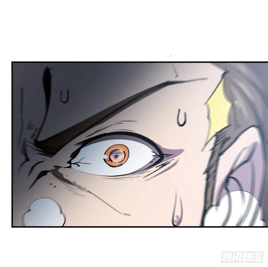 The Blood Princess And The Knight Capitulo 86 página 9