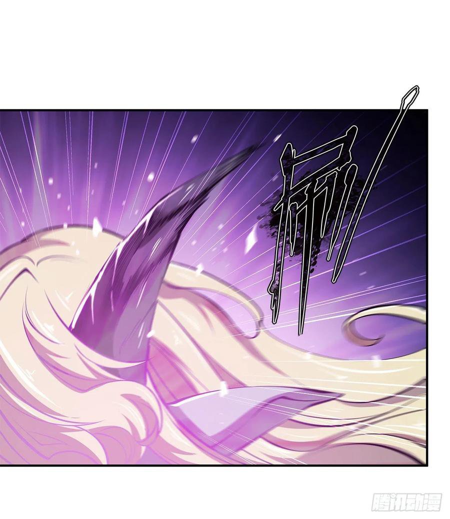 The Blood Princess And The Knight Capitulo 87 página 16