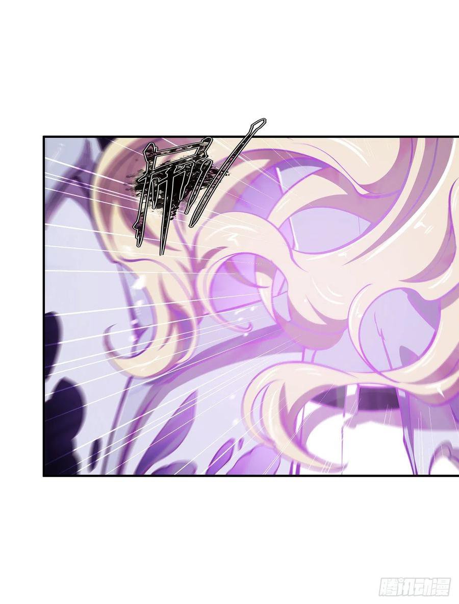 The Blood Princess And The Knight Capitulo 87 página 17