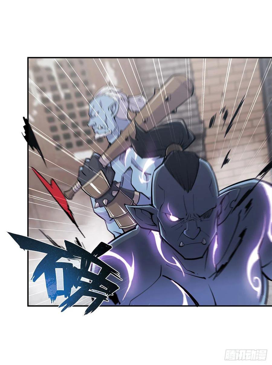 The Blood Princess And The Knight Capitulo 87 página 4