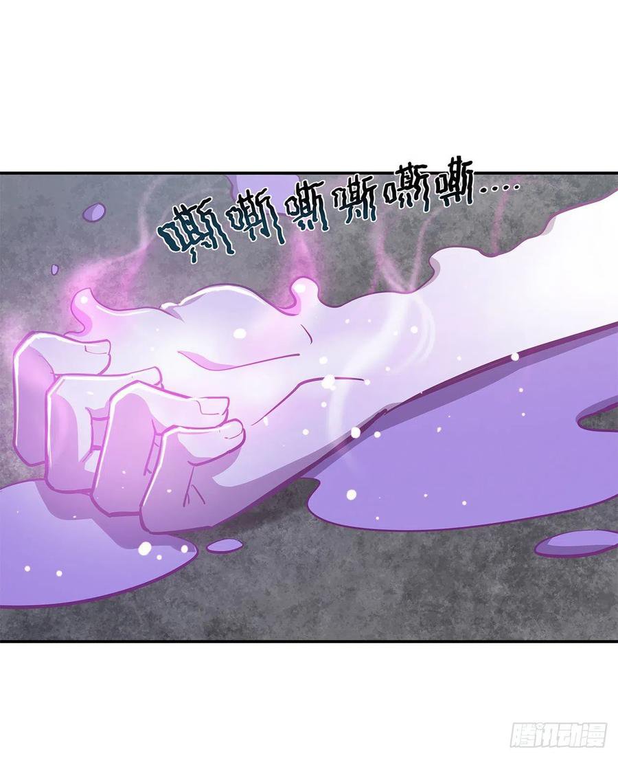 The Blood Princess And The Knight Capitulo 87 página 8