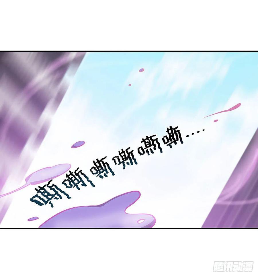 The Blood Princess And The Knight Capitulo 87 página 9