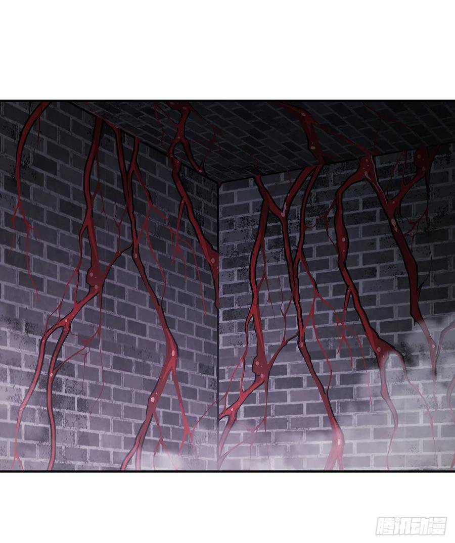The Blood Princess And The Knight Capitulo 89 página 25