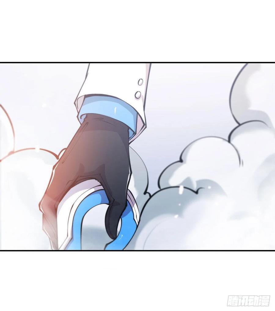 The Blood Princess And The Knight Capitulo 89 página 6