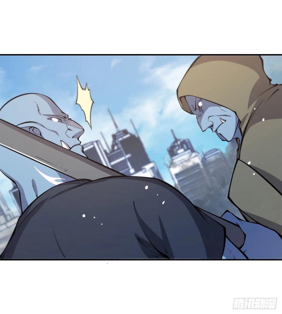 The Blood Princess And The Knight Capitulo 89 página 8
