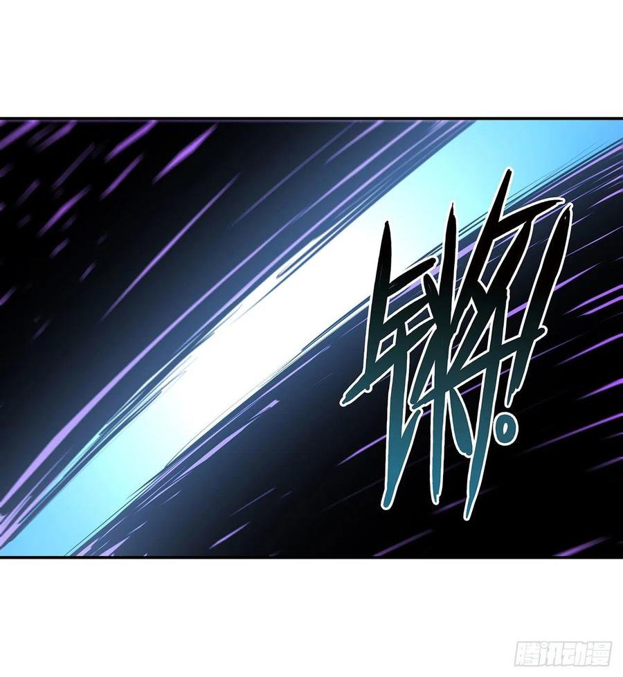 The Blood Princess And The Knight Capitulo 90 página 13
