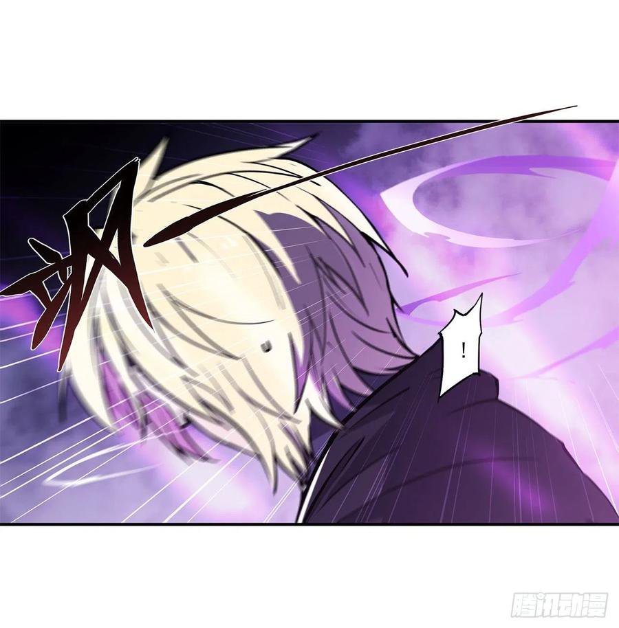 The Blood Princess And The Knight Capitulo 90 página 24