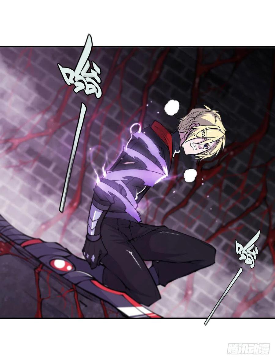 The Blood Princess And The Knight Capitulo 90 página 36