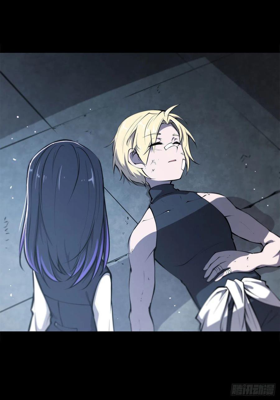 The Blood Princess And The Knight Capitulo 91 página 21