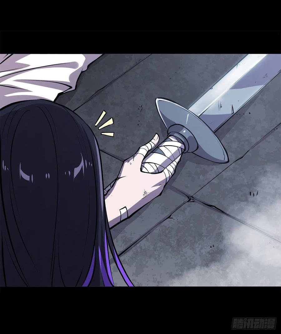 The Blood Princess And The Knight Capitulo 91 página 24