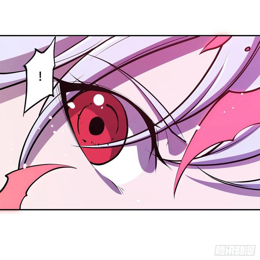 The Blood Princess And The Knight Capitulo 93 página 16