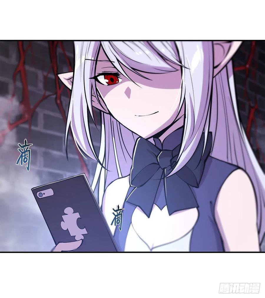 The Blood Princess And The Knight Capitulo 94 página 23
