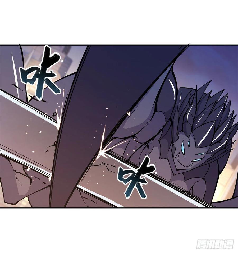 The Blood Princess And The Knight Capitulo 94 página 32