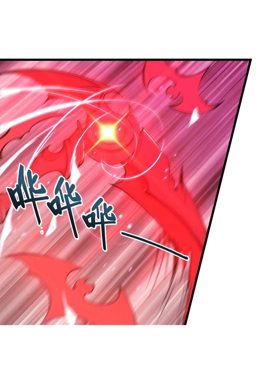 The Blood Princess And The Knight Capitulo 95 página 12