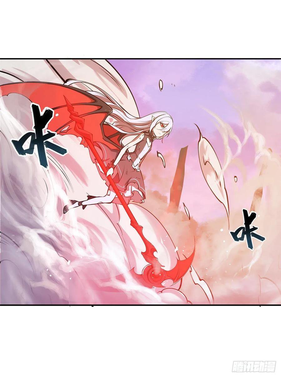 The Blood Princess And The Knight Capitulo 96 página 17