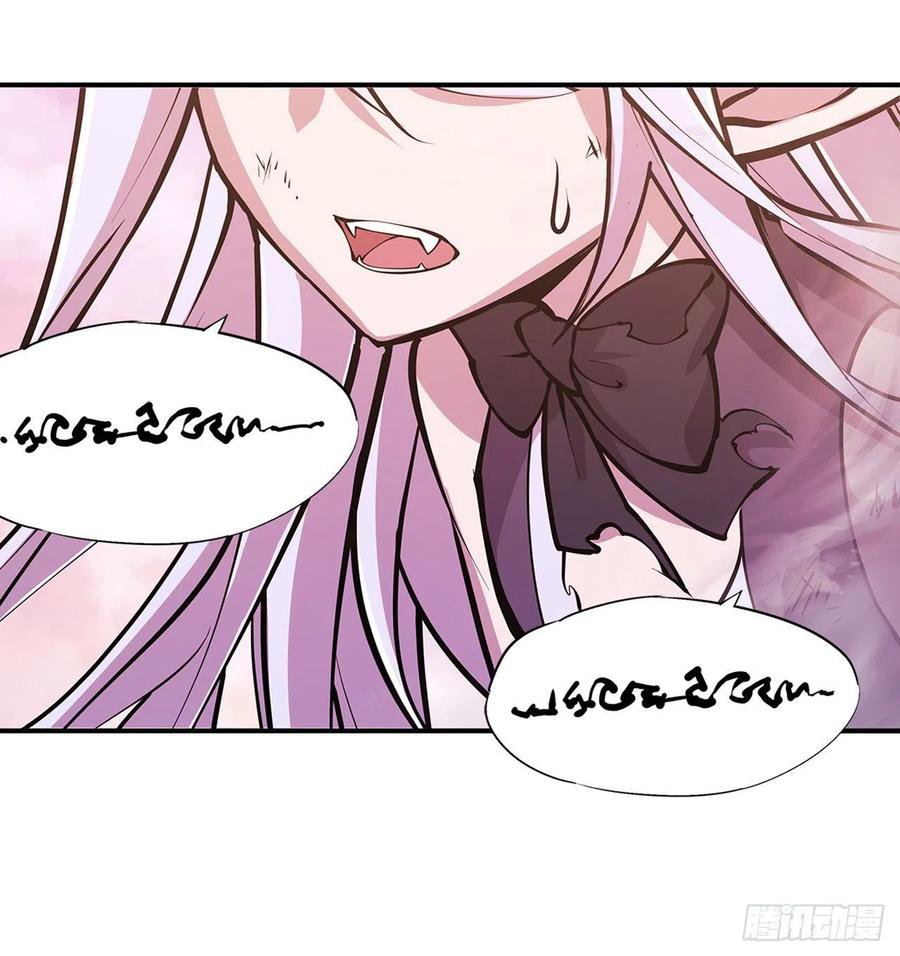 The Blood Princess And The Knight Capitulo 96 página 4