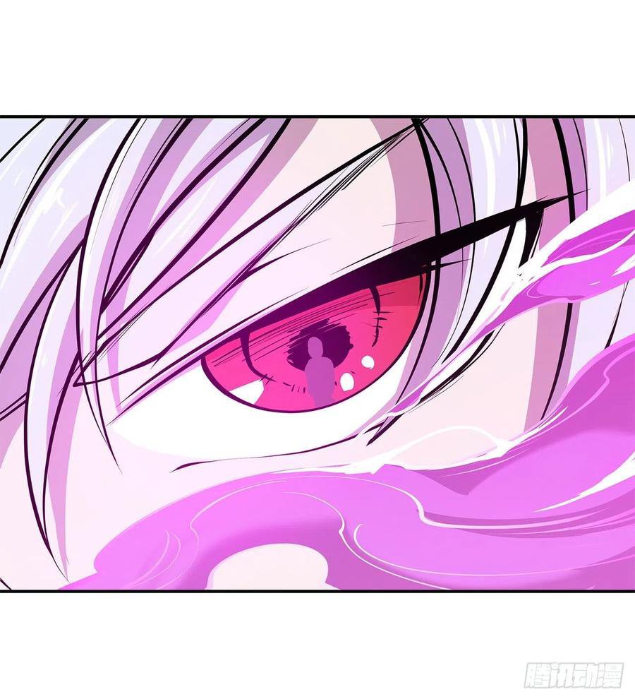 The Blood Princess And The Knight Capitulo 97 página 19