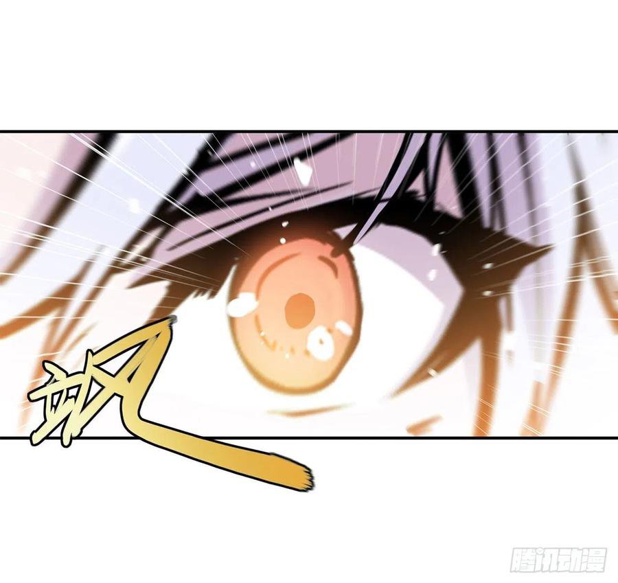 The Blood Princess And The Knight Capitulo 97 página 22