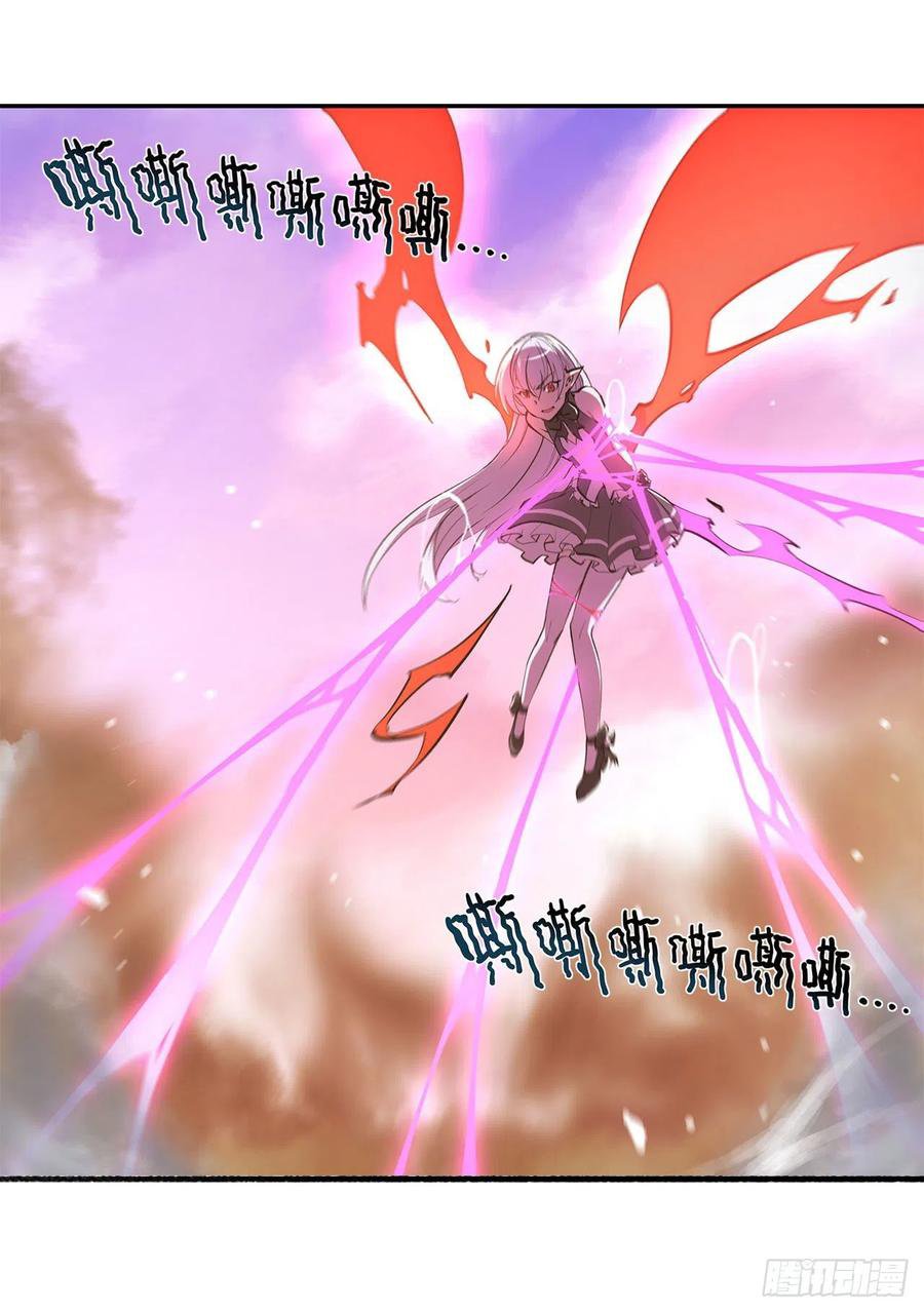 The Blood Princess And The Knight Capitulo 97 página 3