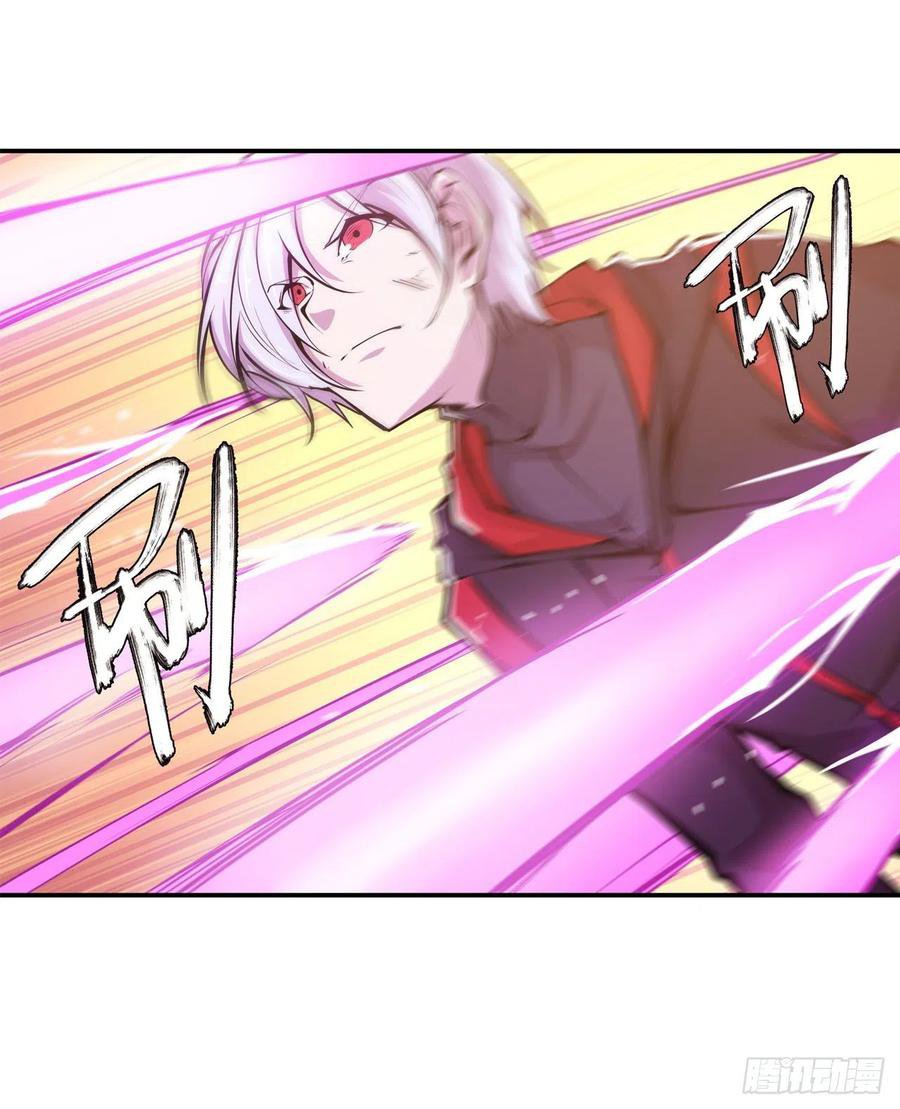 The Blood Princess And The Knight Capitulo 97 página 30