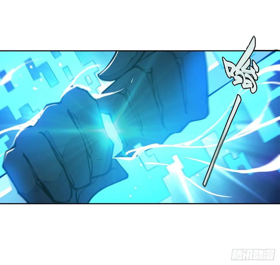 The Blood Princess And The Knight Capitulo 98 página 25
