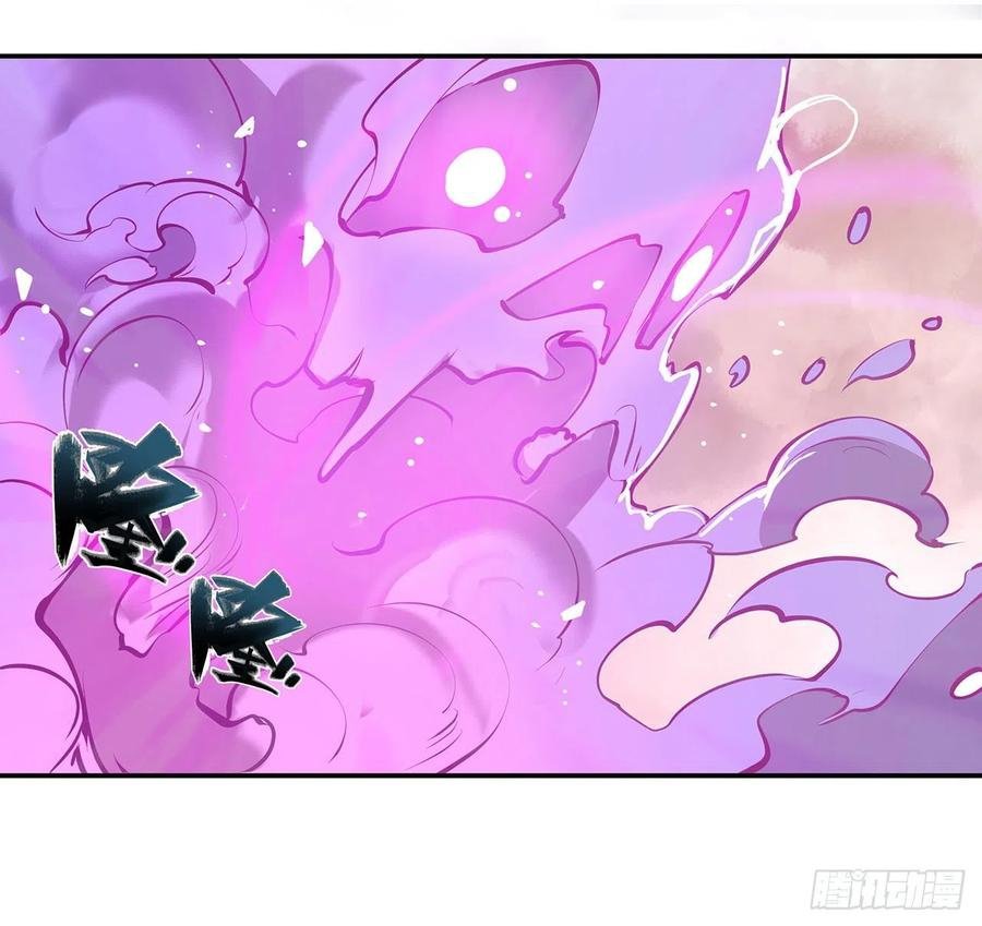 The Blood Princess And The Knight Capitulo 98 página 3