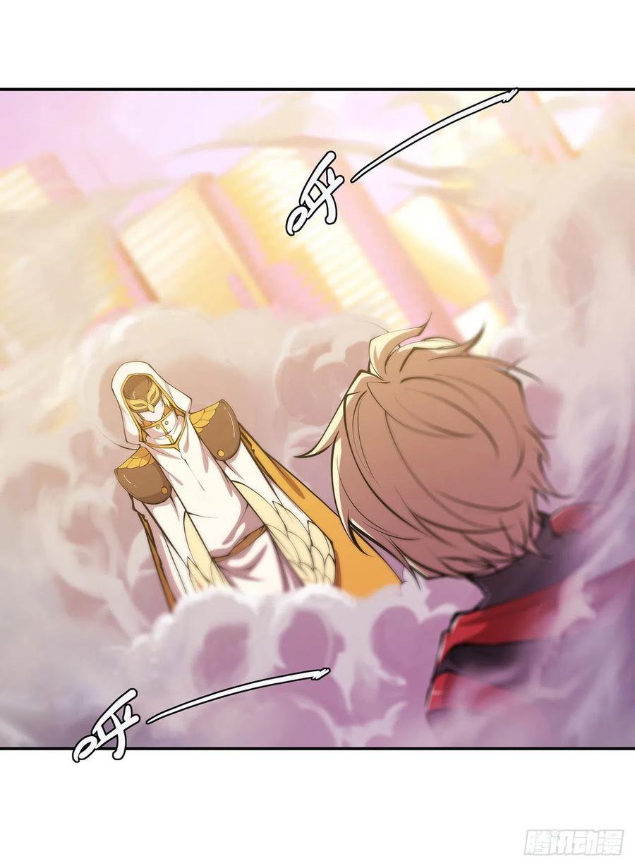 The Blood Princess And The Knight Capitulo 99 página 3