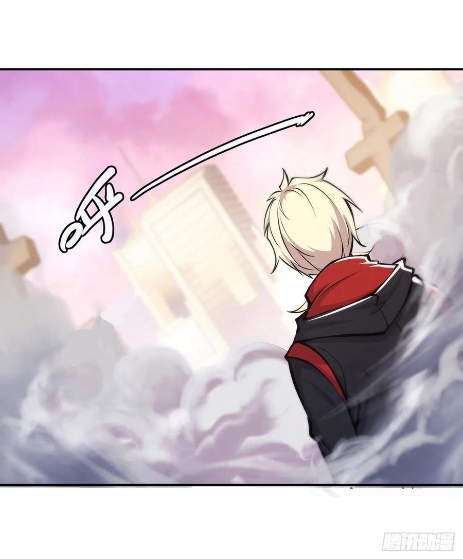 The Blood Princess And The Knight Capitulo 99 página 9
