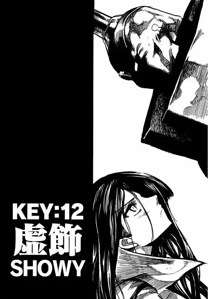 Keyman The Hand of Judgement Capitulo 12: Llamativo. página 6