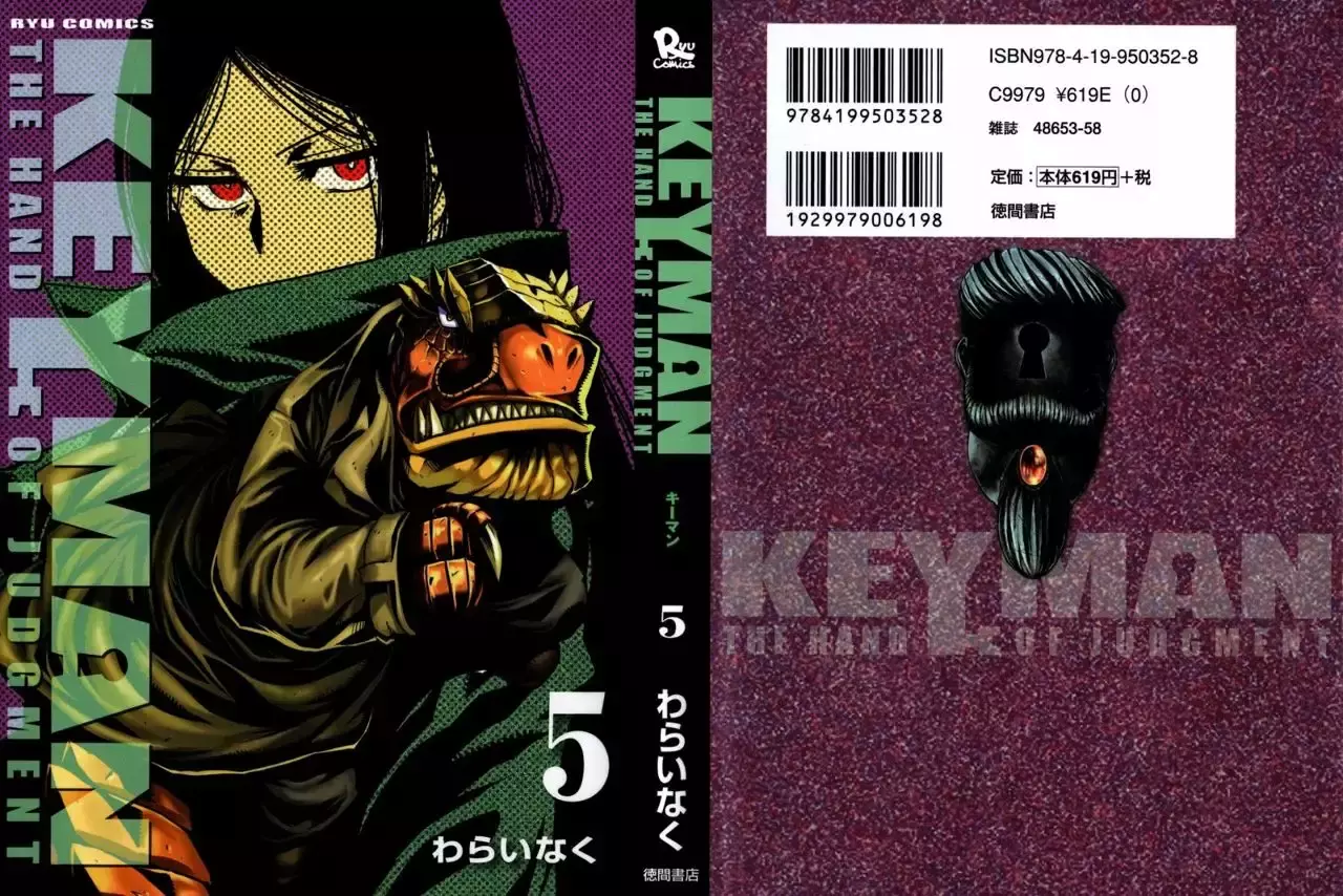 Keyman The Hand of Judgement Capitulo 20: Nombre. página 2