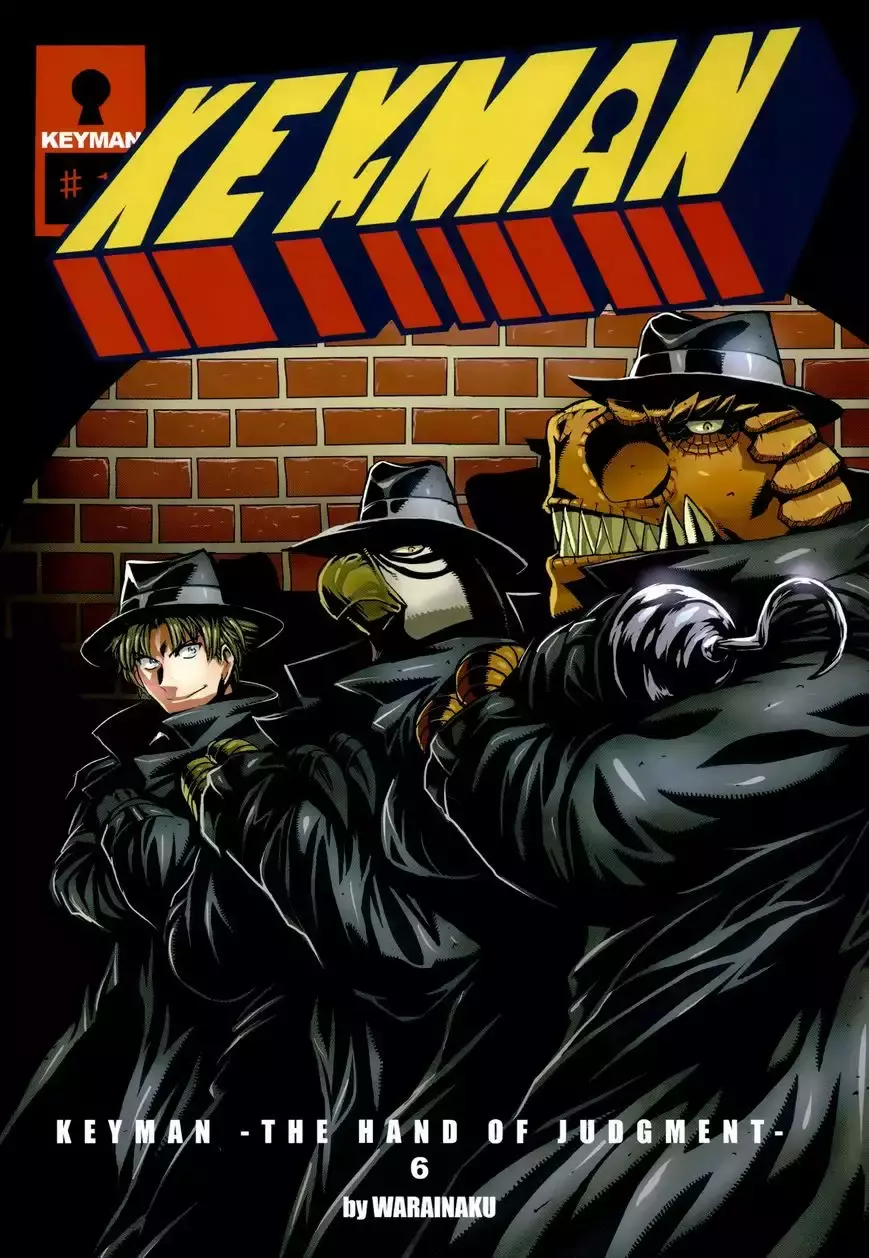 Keyman The Hand of Judgement Capitulo 25: Limbo. página 3