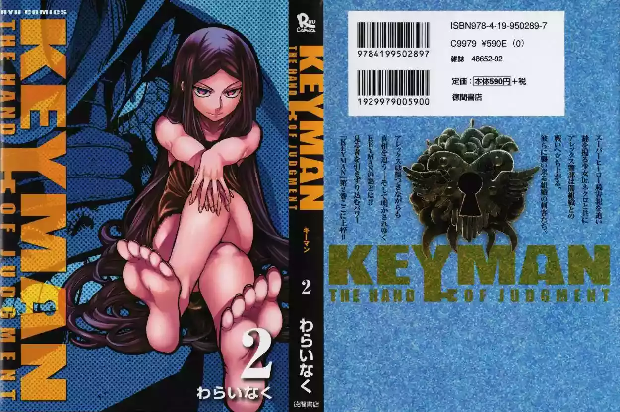 Keyman The Hand of Judgement Capitulo 6: Cazador. página 2