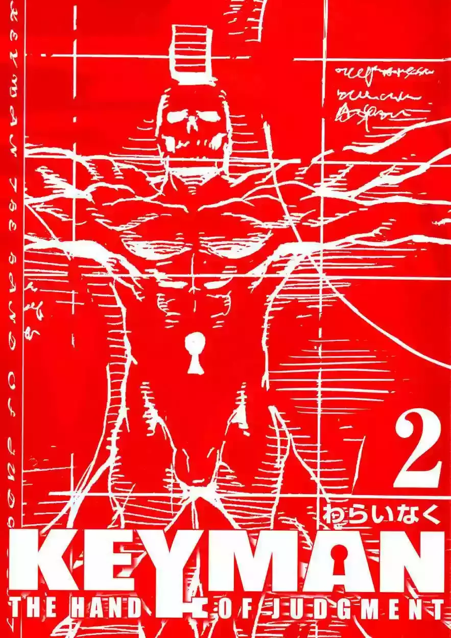 Keyman The Hand of Judgement Capitulo 6: Cazador. página 5