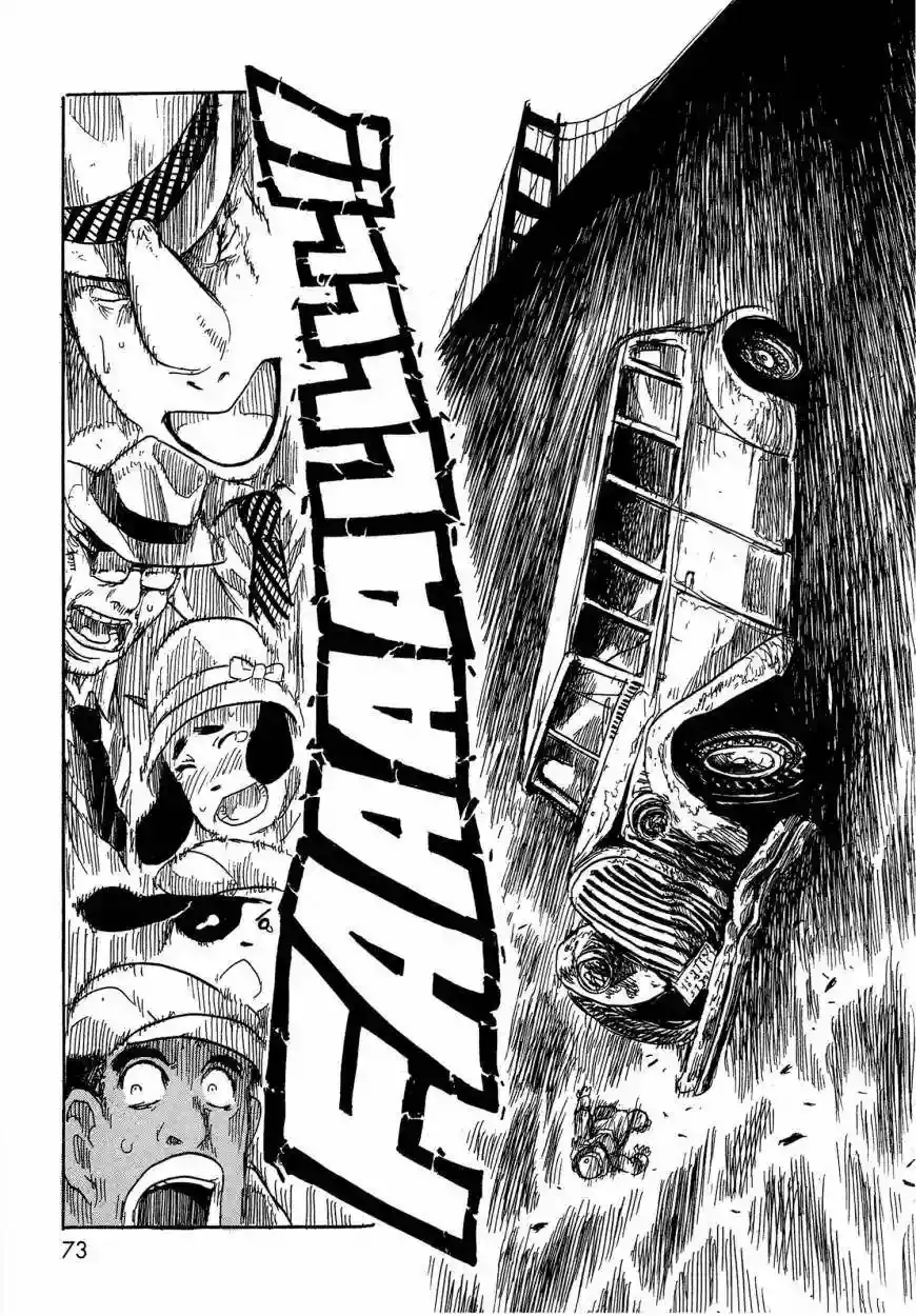 Keyman The Hand of Judgement Capitulo 7: Lince. página 35