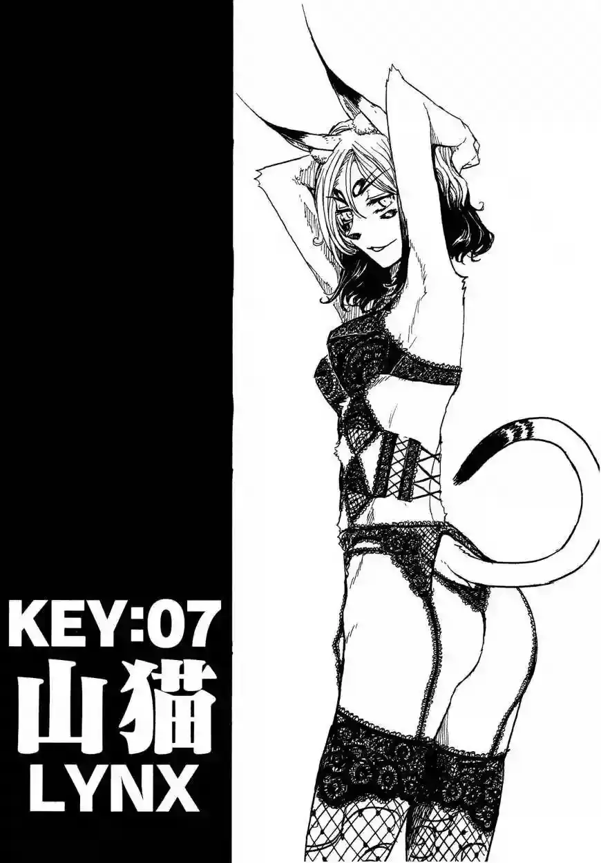 Keyman The Hand of Judgement Capitulo 7: Lince. página 4