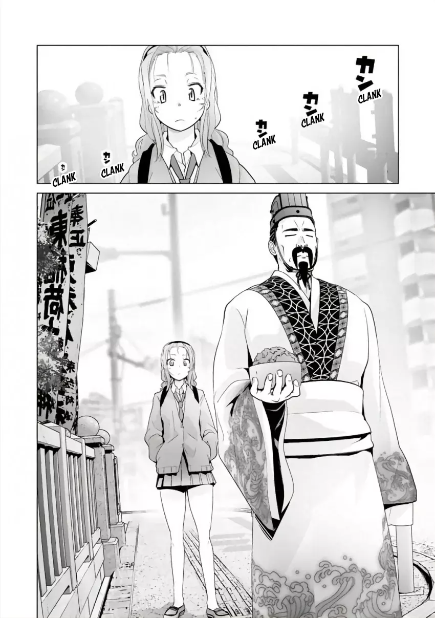 Crossing Time Capitulo 17: Chouji-san y yo página 5