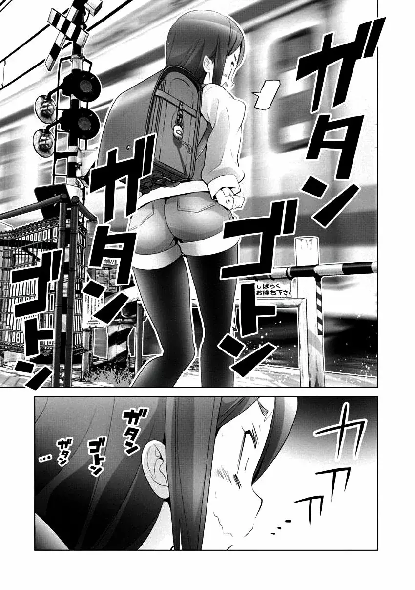 Crossing Time Capitulo 3: La doncella de hierro después de la escuela. página 14