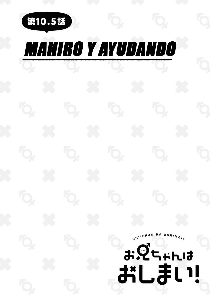 Onii-chan wa Oshimai Capitulo 10.5 página 2