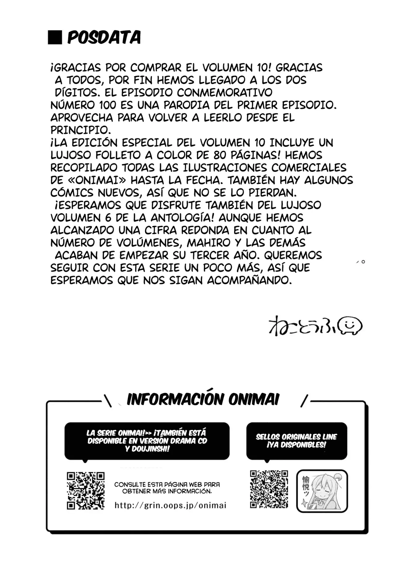 Onii-chan wa Oshimai Capitulo 100.5: Mahiro y el escuadron gatuno página 8